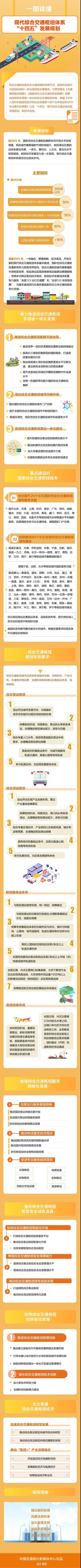微信圖片_20220218182906.jpg